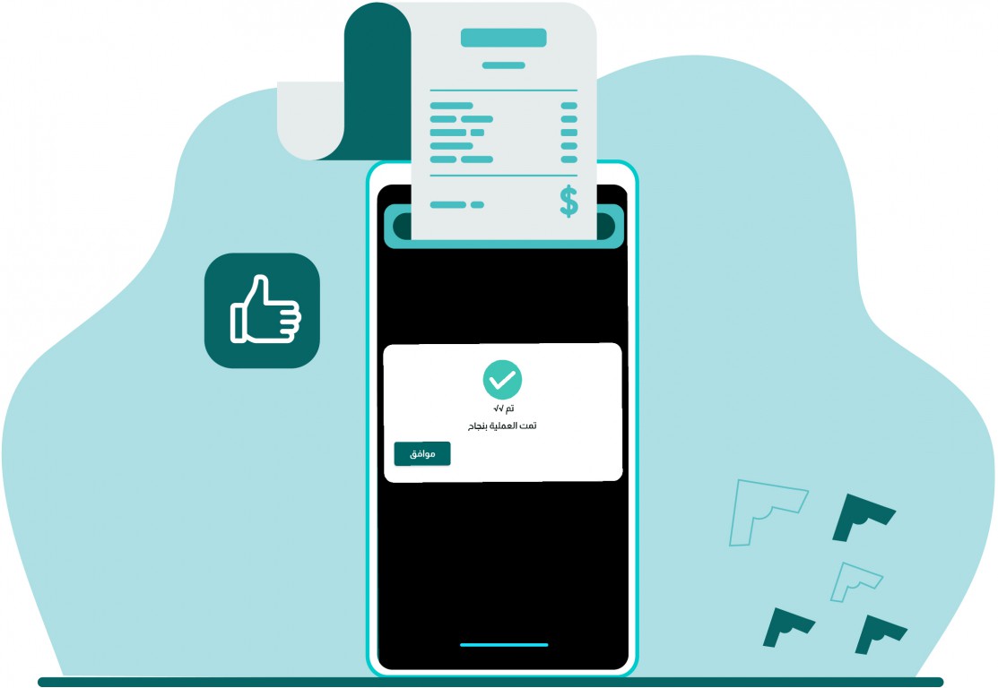 Bills Creation & payment